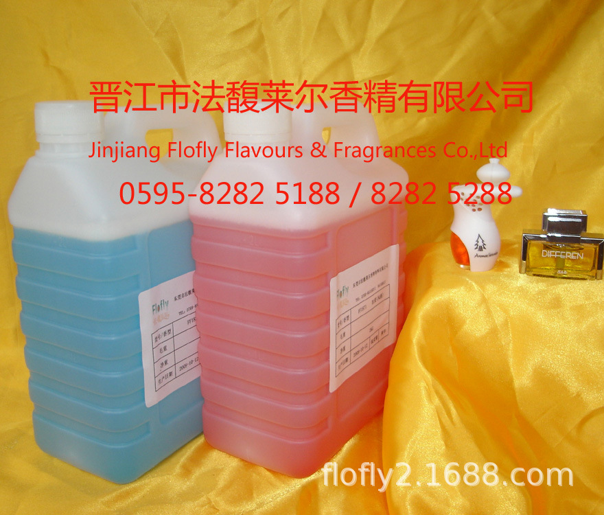 供应散装汽车挂饰香水（精油）