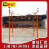 Rong you Building Materials Manufactor Direct selling Architecture construction site customized move Scaffolding National standard thickening New type Scaffolding