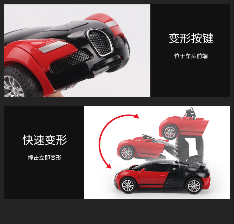 变形车_14.jpg