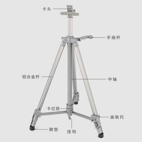 Brandt colored aluminum alloy painting easel small hand-crank portable retractable folding sketching board stand tripod wholesale