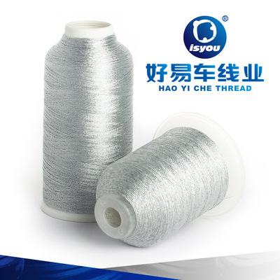 金银电脑绣花线银丝线DIY十字绣银细线服装辅料缝纫高强线|ru