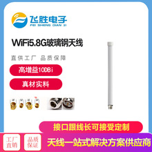WIFI5.8G ������쾀  �����ˮ����䓵��沨��վ  USV�o�˴��쾀