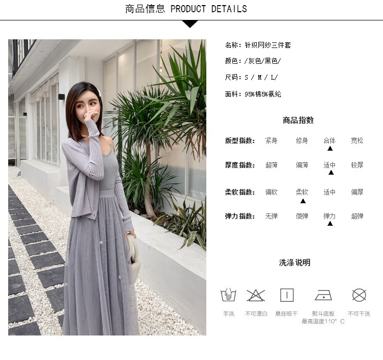 Costume femme en Tricot - Ref 3334548 Image 8