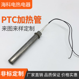 PTC늟�� ���ɟ��ӟ�� �t���O���僲��P䓼ӟ�ܼӹ�����