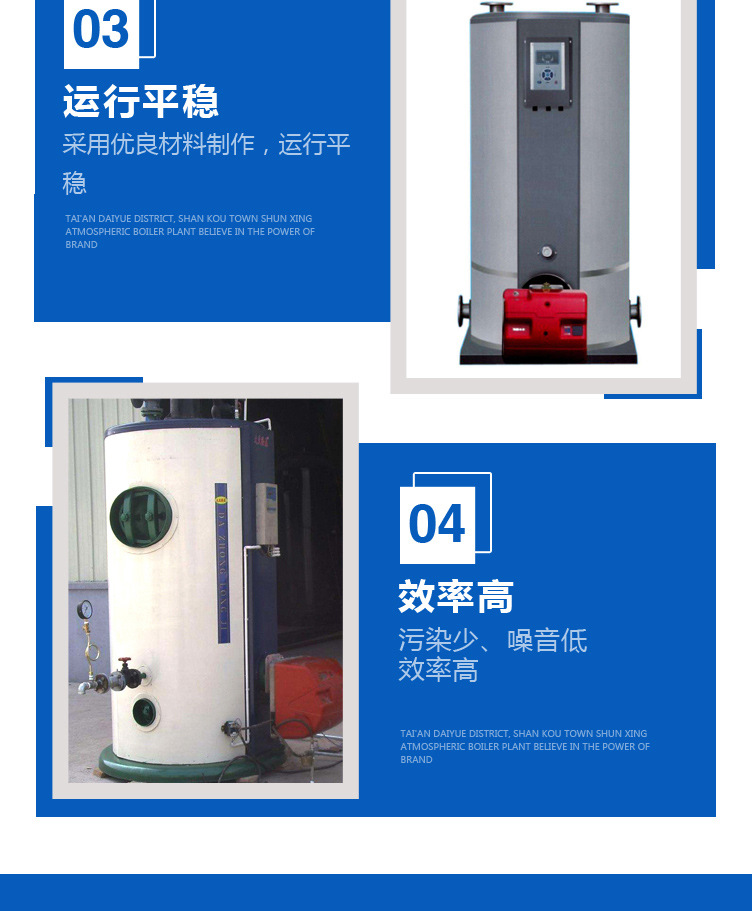 0立式锅炉_05.jpg