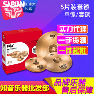 SABIANɳ�eB8X���ӹ��dƬ18��20���Ƭ�b 5Ƭ�b���d