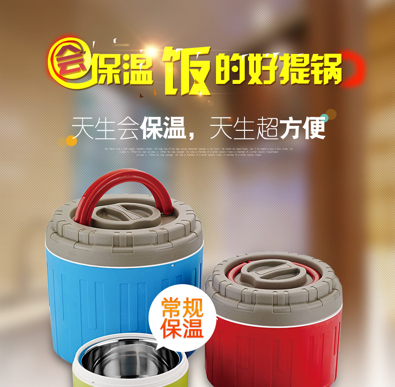 炫彩款提锅详情_01