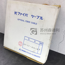 議價全新日本三MELSECNET AS-2P-30M-B  H網光纖電纜 30米