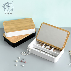 首飾收納盒 桌面簡約密胺竹蓋分格手錶珠寶飾品整理盒 帶鏡化妝盒