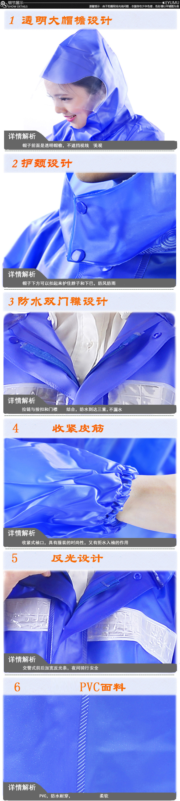 套装详情2.jpg