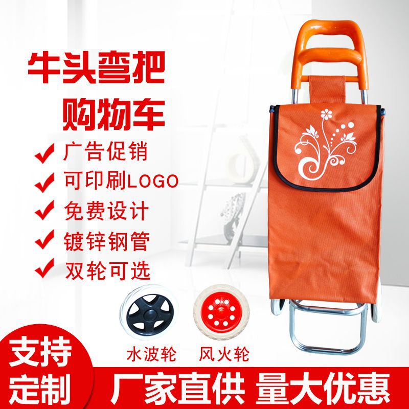 Hot Wheels shopping cart wholesale shopping cart small trolley folding trolley small trolley household small trailer