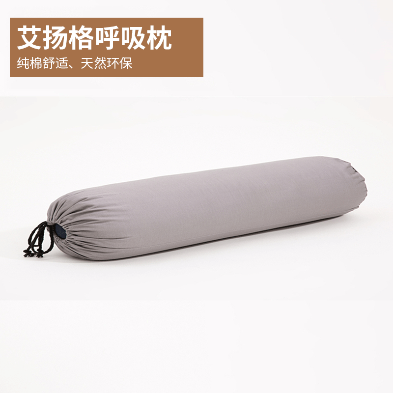 Wholesale in stock iyangge yoga pillow cylindrical cushion waist pillow yin yoga beginner auxiliary tool pillow Wholesale in stock iyangge yoga pillow cylindrical cushion waist pillow yin yoga beginner auxiliary tool pillow