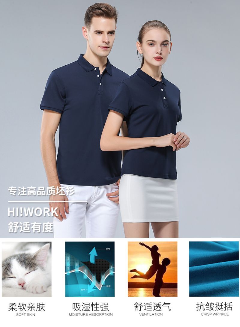 Polo homme en Soie de glace d Amérique du Sud - Ref 3442787 Image 25