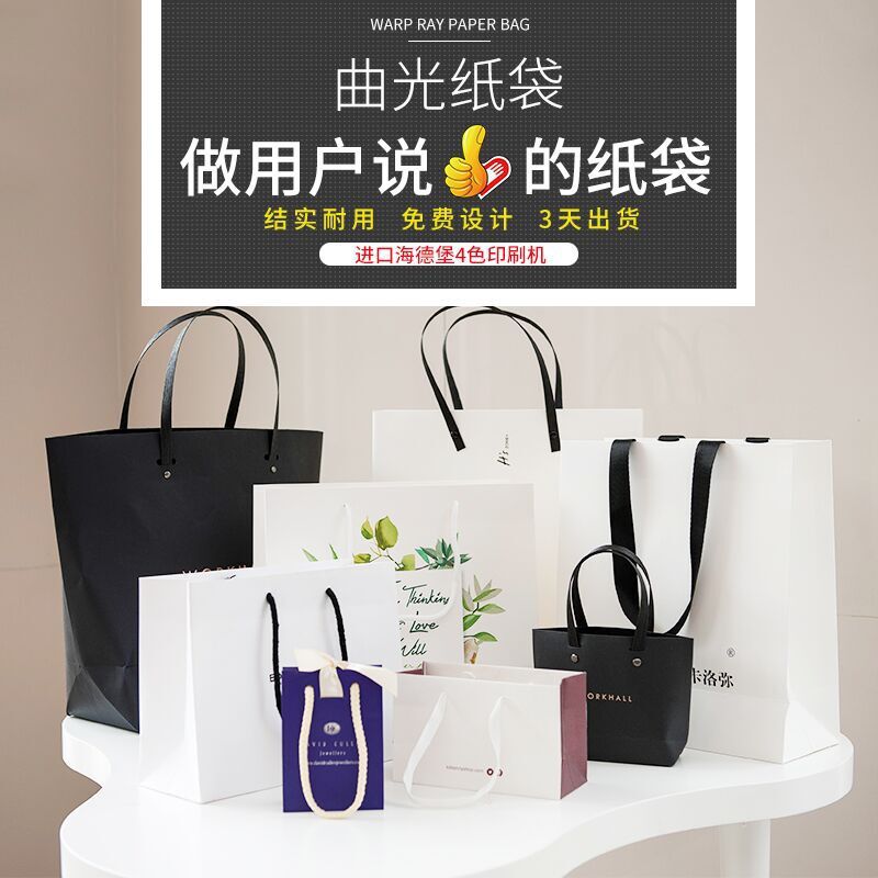 厂家服装纸袋牛皮纸袋 印刷logo纸质手提 批发纸袋白卡纸袋子