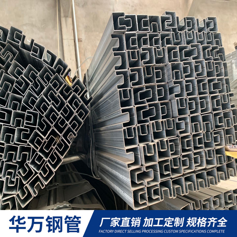 厂家直销镀锌凹槽管 凹槽镀锌方管 规格齐全非标可订做生产
