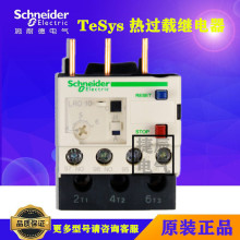 ԭ����Ʒ�ȹ��ؼ̵���LRD-22C 16-24A