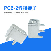 PC庸M3ӂʽӾS~PCB-2M4PCB