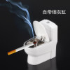 Yuanming Creative Personalized toilet Lilume Bring the ashtray bottle opening device directly rushed to the lighter manufacturer direct selling cross -border