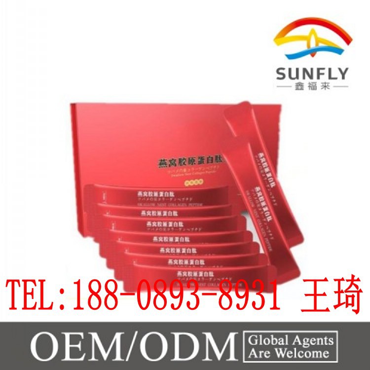 燕窩膠原蛋白肽1_conew1