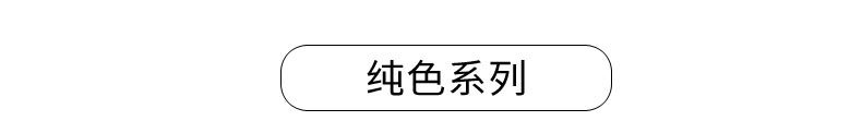 更多花型_01.jpg