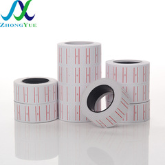 Manufacturer sells self-adhesive price coding paper, single-row supermarket price paper labels, ordinary white price coding paper