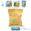 Lanke plant special nutritional air breathable orchid soil pine bark perlite formula Formula