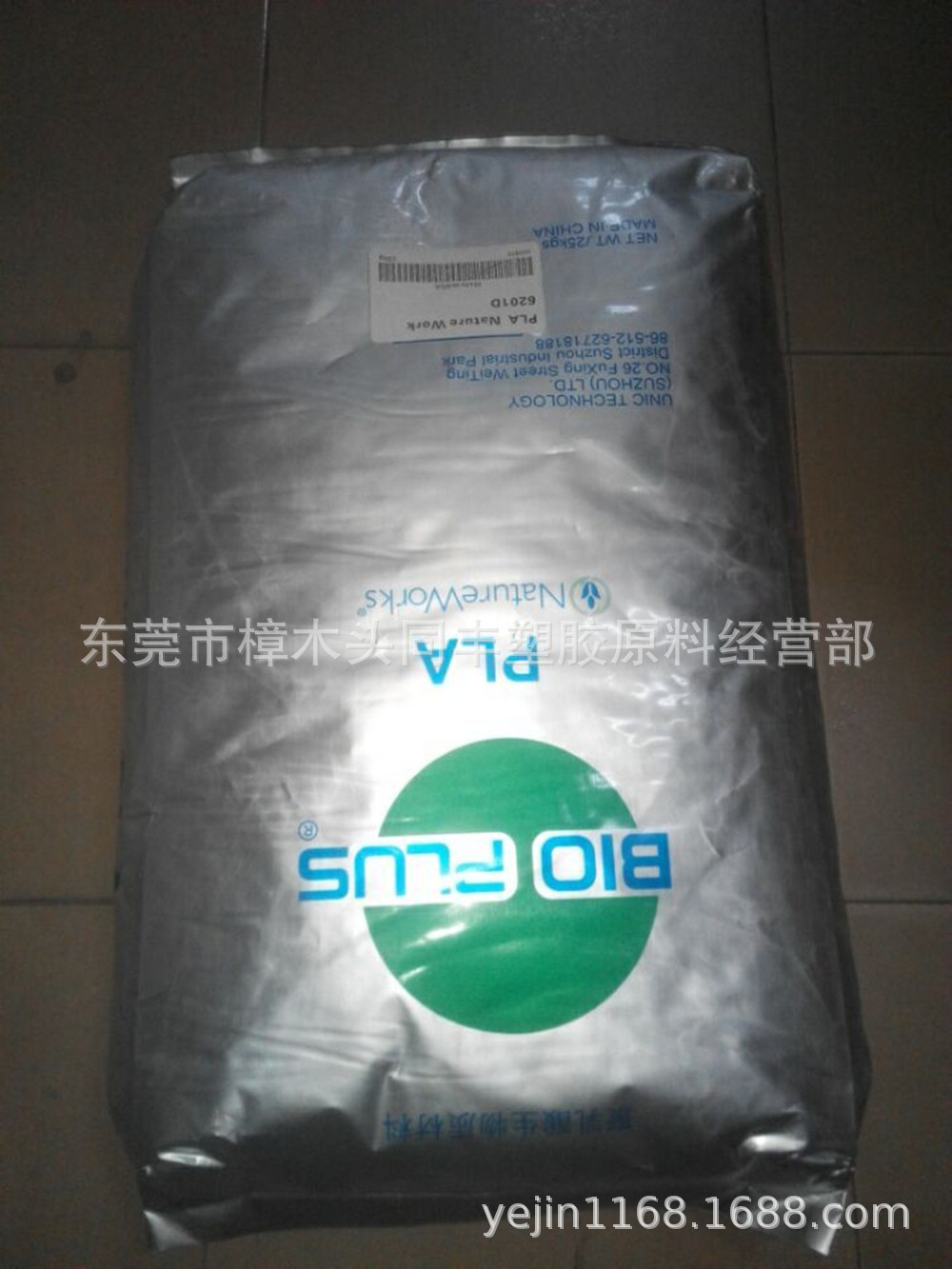 PLA 美国NatureWorks 6201D 3D耗材专业料 生物降解料