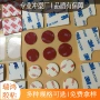 无痕亚克力eva泡棉胶