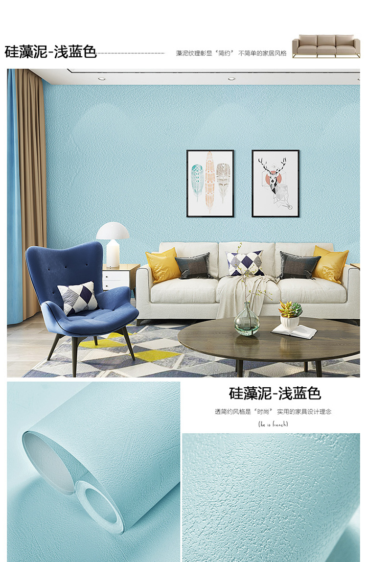 硅藻泥-浅蓝色.jpg