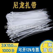 �S�����l���iʽ��������3*150mm�h���������������۽�������늾�