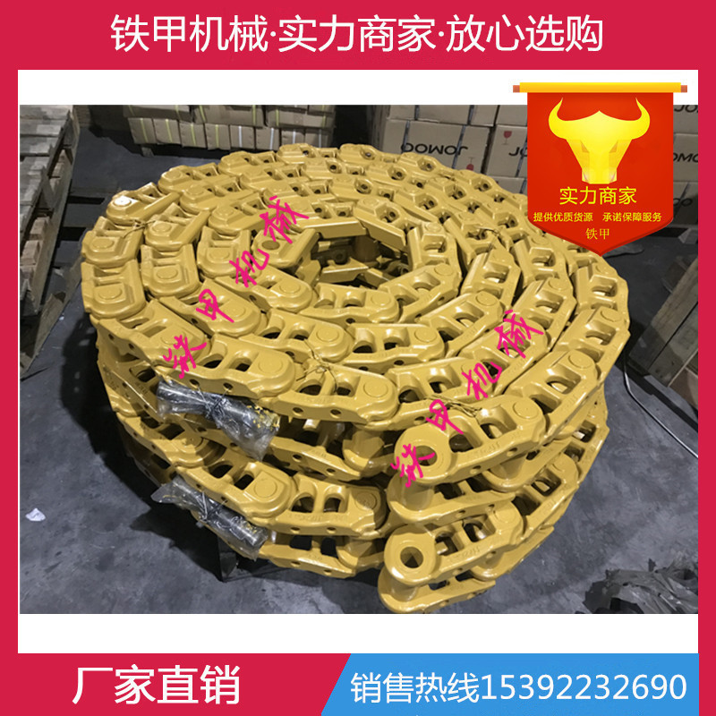 卡特推土机配件 底盘件 D4D D4E D4C  推土机链轨 链骨 龙骨 链筋