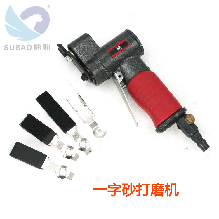 原装速豹气动抛光一字砂机 强力型往复式散打机磨砂机研磨机
