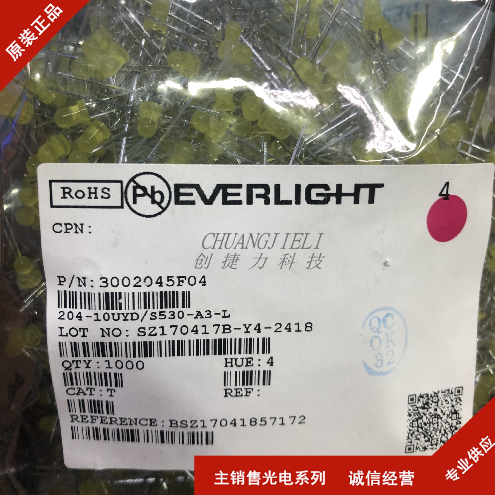 333-2SYGD/S530-E2  普绿灯 F5 5MM 圆头黄绿发光二极管 全新现货