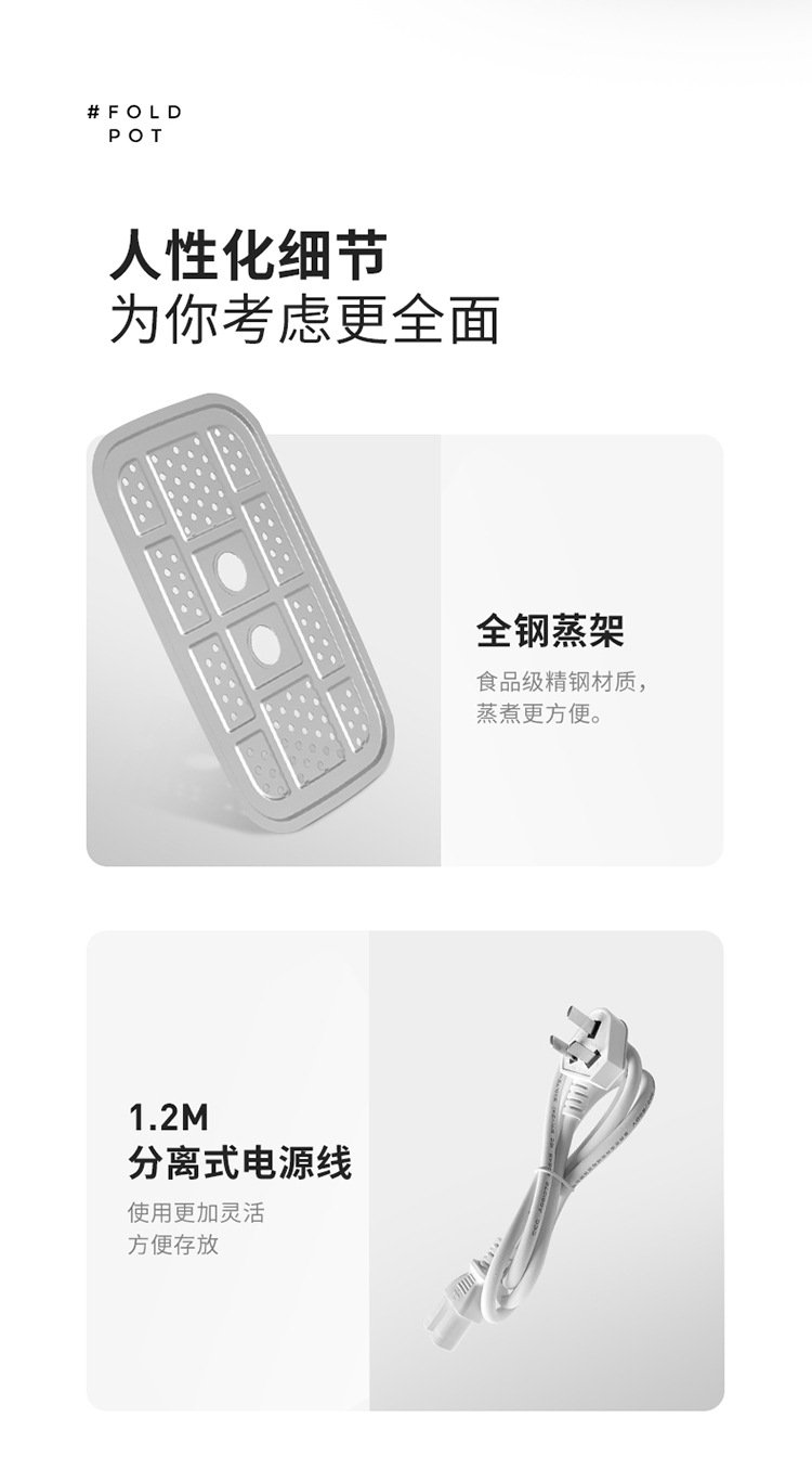 折叠料理锅-750_27.jpg