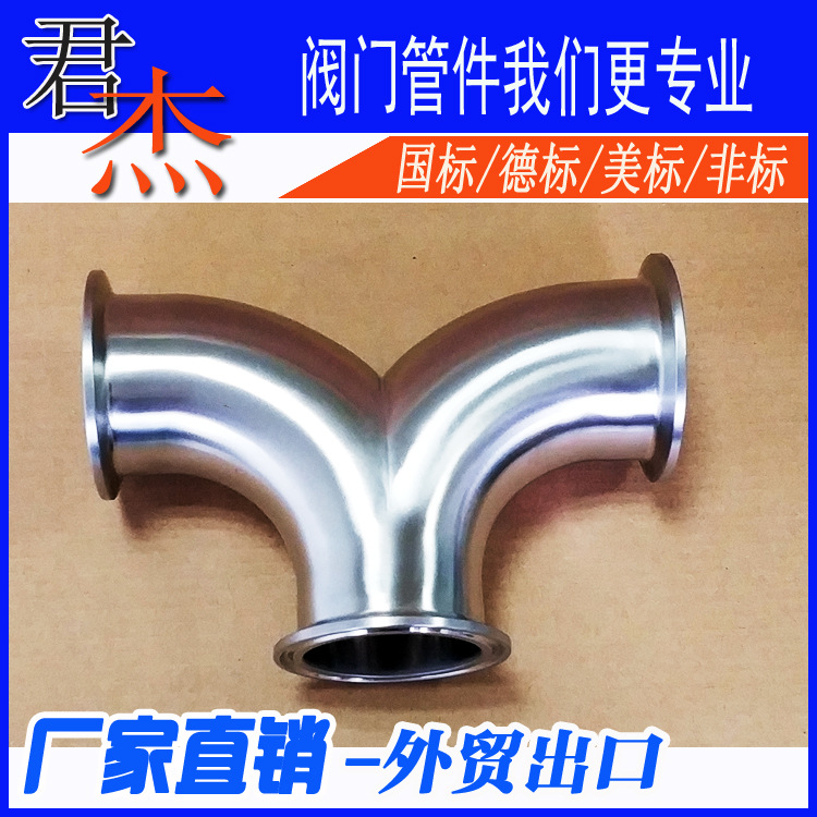 Stainless Steel 304 Fast Humanoid Three -link 316L Sanitary Welding…