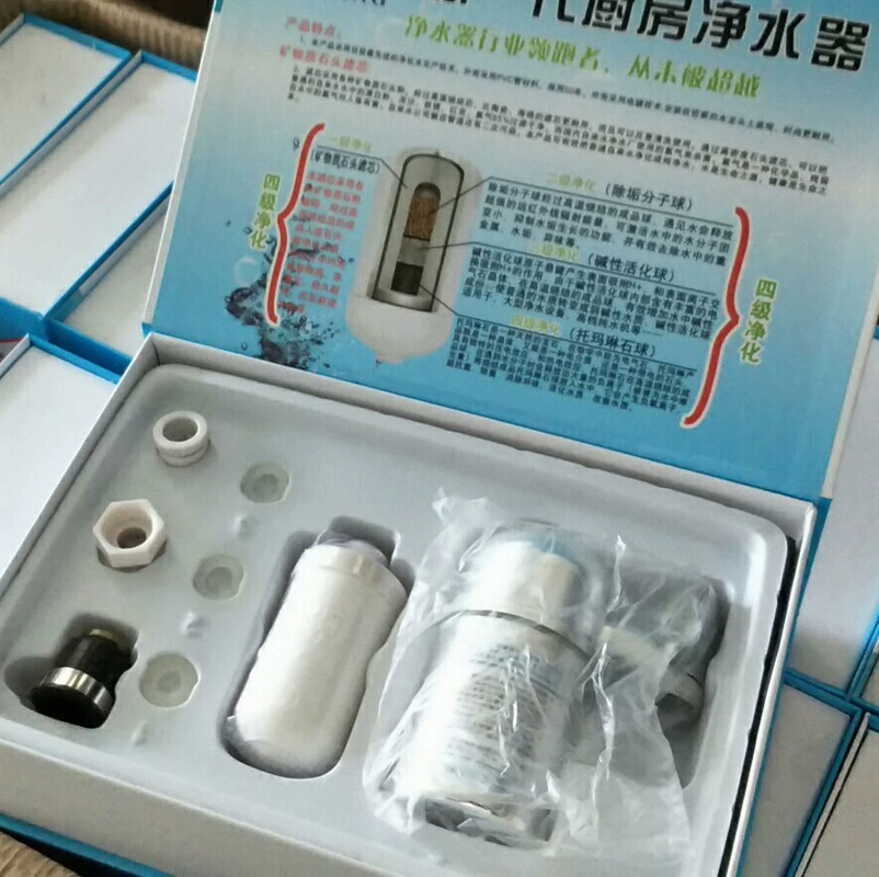 Гальванический кран очиститель воды кухня водопроводная вода Передняя Подарочная коробка фильтр бытовой очиститель воды прямые продажи с завода