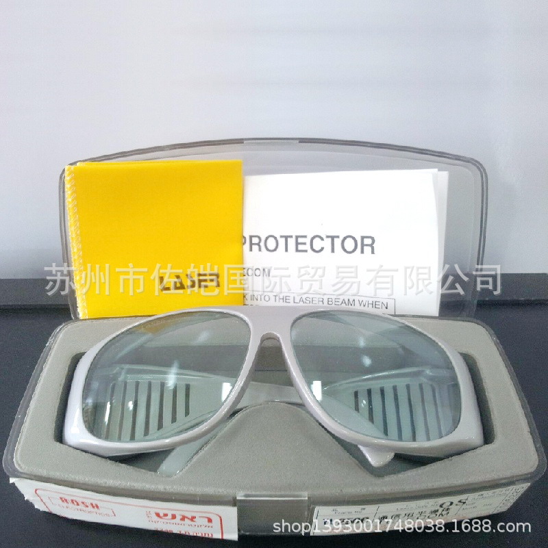 日本山本YAMAMOTO品牌原装YL-250G型号防护镜 激光眼镜