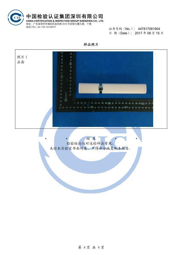 Bâton selfie en Acier inoxydable - Ref 3387267 Image 49