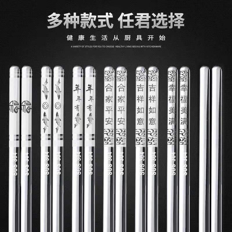 厂家直销304不锈钢筷子 韩式筷子餐具镜面抛光方形防烫防滑筷子