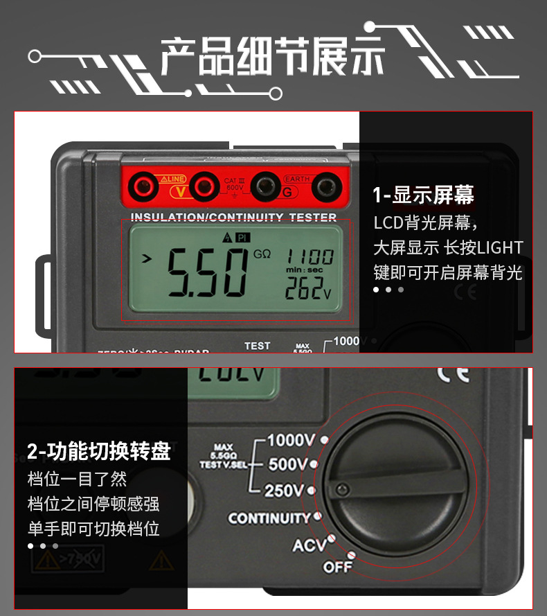【厂家授权】UNI-T优利德UT502A数字兆欧表UT501A绝缘电阻测试仪