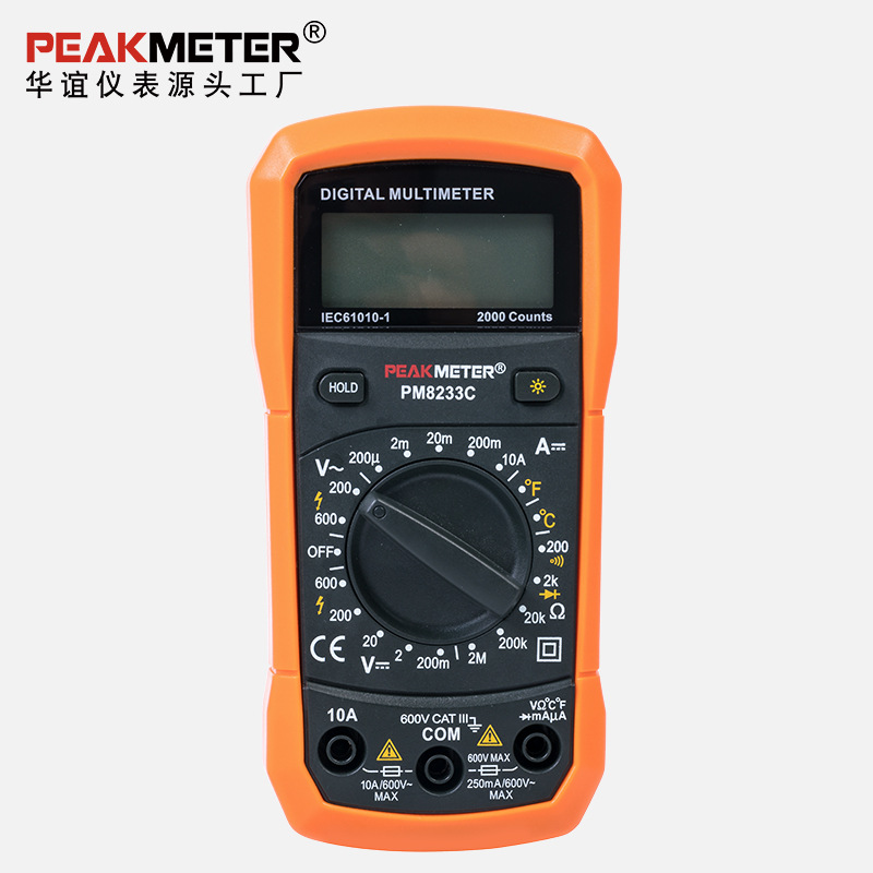 华谊PM8233C数字万用表高精度电工小型便携式智能全自动表