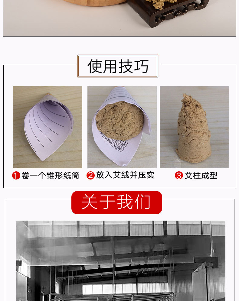 Five Year Aged 15:1 Moxa Wool Ai Rong Pure Mugwort Artemisia argyi for Moxibustion 2 lb Bag quality and texture