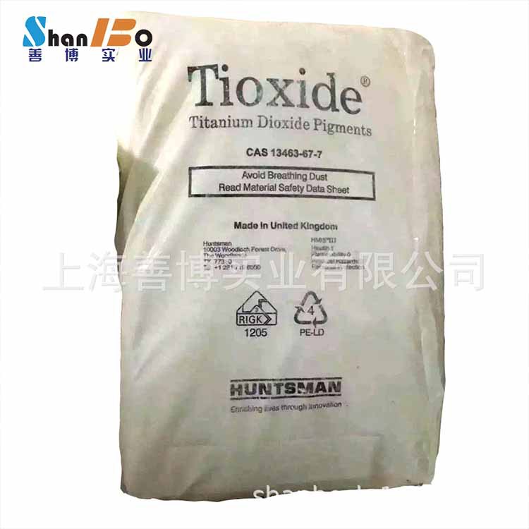 亨斯迈钛白粉RFC5塑料色母专用塑料级金红石钛白粉现货量大从优
