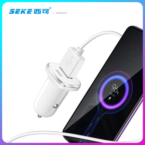 Xiko C13 car charger QC3.0 fast charging car mobile phone charger mini charging head 3A