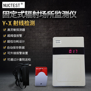 Ming Auclear NT6103 онлайн тип онлайн -детектора с фиксированным типом измерителя измерителя скорости скорости скорости.