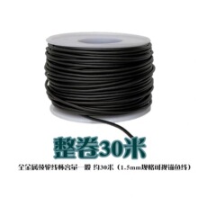 Դ�^�S�ҬF؛ֱ���M��TPU 1.5MM��оˮ�� ��ҕ�^�~���~����~��
