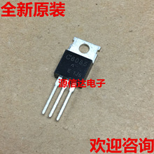 三极管 C6085 2SC6085 高频三极管 80V 3A全新原装进口现货