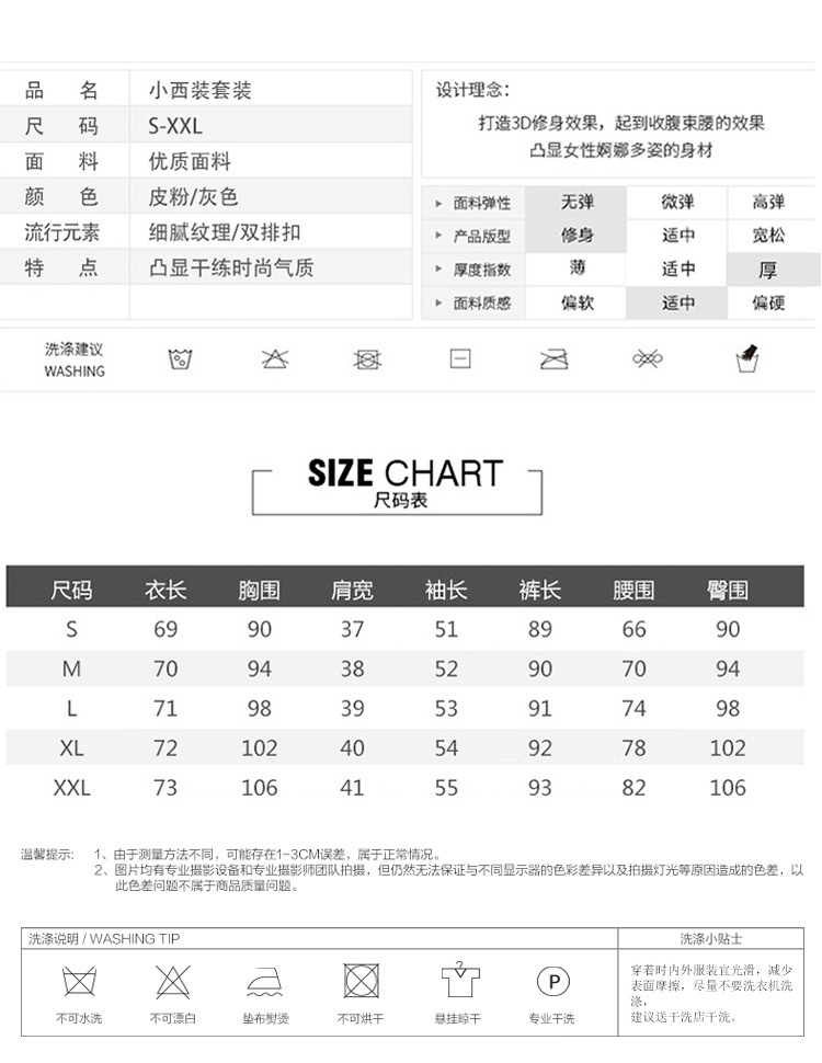 Costume femme HOMME à LèVRES en Fibre de polyester - Ref 3335335 Image 9