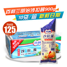 �����h�������Ό���ɳ���u900G*10������h������l��˾ˮ��ɳ��