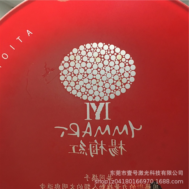 久创供应紫外激光喷码机_塑料药瓶子 饮料瓶喷码特殊PE打标喷码机